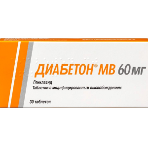 Диабетон МВ таблетки с модифицированным высвобождением 60мг №30