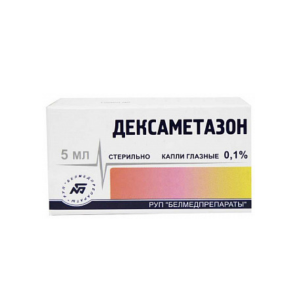 Дексаметазон глазные капли 0,1% флакон с крышкой-капельницей 5мл 