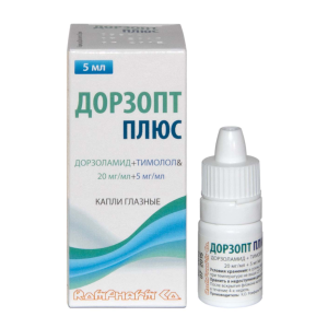 Дорзопт Плюс капли глазные 5мл 