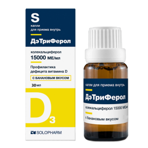 ДэТриФерол капли для приема внутрь с банановым вкусом 15000МЕ/мл флакон-капельница 30мл