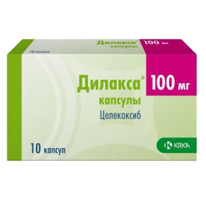 Дилакса капсулы 100мг №10