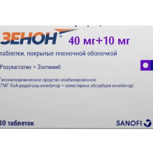 Зенон таблетки покрытые плёночной оболочкой 40мг+10мг №30