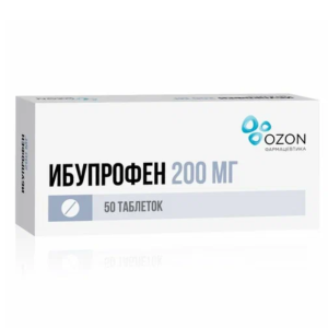 Ибупрофен таблетки покрытые плёночной оболочкой 200мг №50