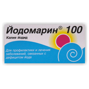 Йодомарин 100 таблетки 0,1мг №100
