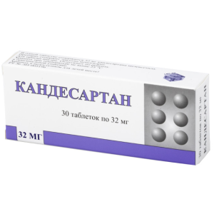 Кандесартан таблетки 32мг №30