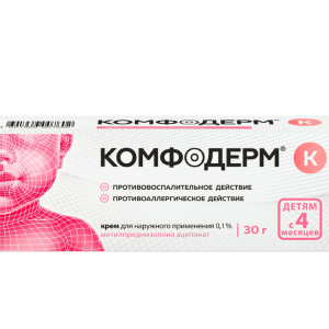 Комфодерм К крем для наружного применения 0,1% туба 30г 