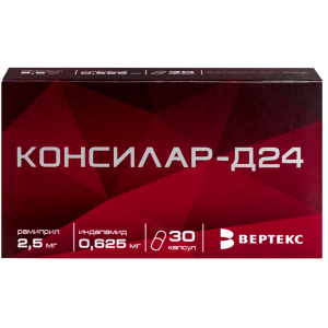Консилар-Д24 капсулы 2,5мг+0,625мг №30
