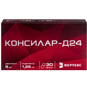 Консилар-Д24 капсулы 5мг+1,25мг №30