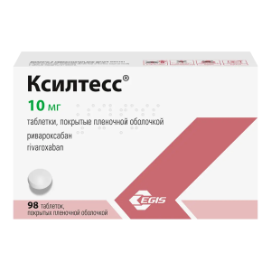 Ксилтесс таблетки покрытые плёночной оболочкой 10мг №98