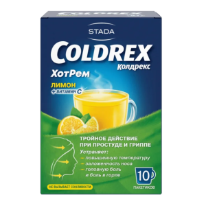 Колдрекс ХотРем порошок для приготовления раствора для приема внутрь лимонный пакетики 5г №10