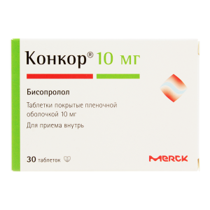 Конкор таблетки покрытые плёночной оболочкой 10мг №30