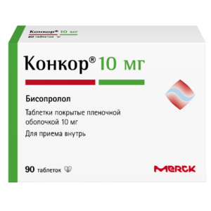 Конкор таблетки покрытые плёночной оболочкой 10мг №90
