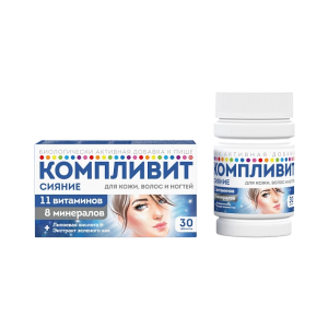 Компливит Сияние таблетки массой 735мг №30