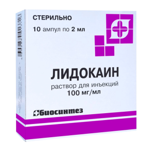 Лидокаин раствор для инъекций 100мг/мл ампулы 2мл №10/пачка/Биосинтез
