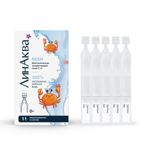 ЛинАква беби средство для орошения и промывания полости носа для детей и взрослых 0,9% юнидозы 2мл №30