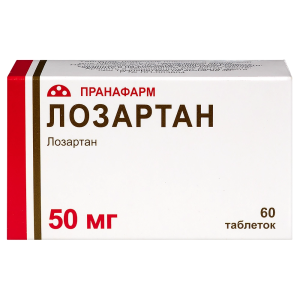 Лозартан таблетки покрытые пленочной оболочкой 50мг №60