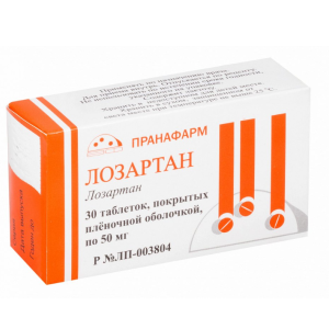 Лозартан таблетки покрытые плёночной оболочкой 50мг №30