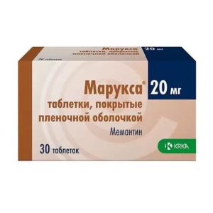 Марукса таблетки покрытые плёночной оболочкой 20мг №30