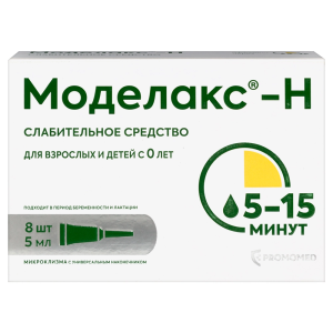 Моделакс-Н раствор ректальный микроклизмы 5мл №8