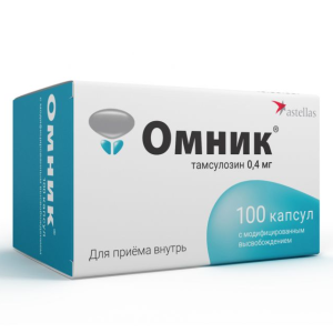 Омник капсулы с модифицированным высвобождением 0,4мг №100