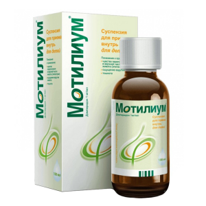 Мотилиум суспензия для приема внутрь 1мг/мл флакон 100мл