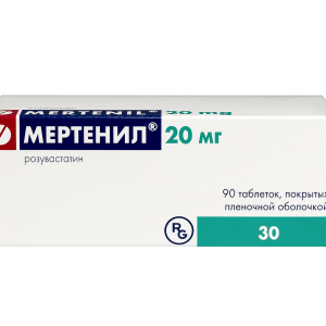 Мертенил таблетки покрытые плёночной оболочкой 20мг №30