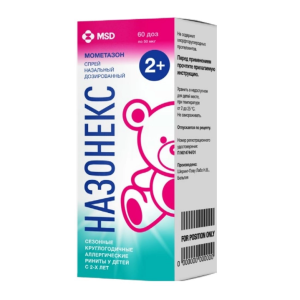 Назонекс спрей назальный дозированный 50мкг/доза флакон 10г /60 доз/