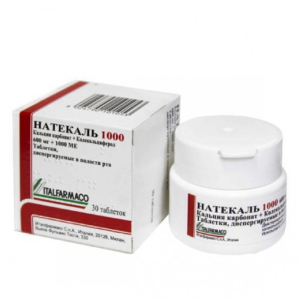 Натекаль 1000 таблетки диспергируемые в полости рта 600мг +1000МЕ №30 