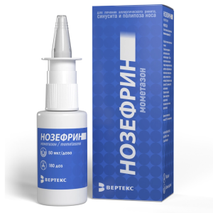 Нозефрин спрей назальный дозированный 50 мкг/доза флакон 25г (180 доз)