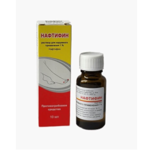 Нафтифин раствор для наружного применения 1% флакон-капельница 10мл