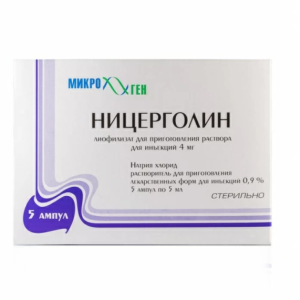 Ницерголин лиофилизат для приготовления раствора для инъекций ампулы 4мг/5мл №5