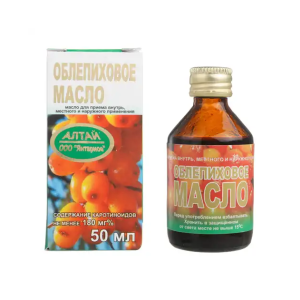 Облепиховое масло для приёма внутрь, местного и наружного применения флакон 50мл 