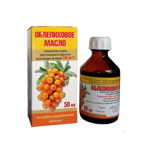 Облепиховое масло для приема внутрь, местного и наружного применения флакон 50мл