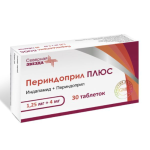 Периндоприл Плюс таблетки 1,25мг+4мг №30