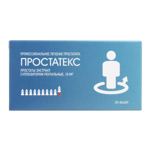 Простатекс суппозитории ректальные 10мг №10