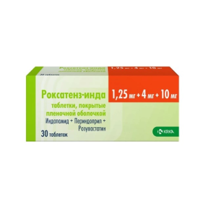 Роксатенз-инда таблетки покрытые плёночной оболочкой 1,25мг+4мг+10мг №30