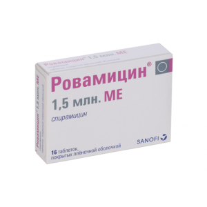 Ровамицин таблетки покрытые плёночной оболочкой 1,5млн.МЕ №16
