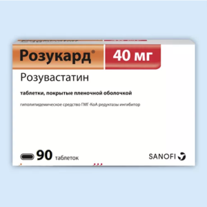 Розукард таблетки покрытые плёночной оболочкой 40мг №90