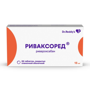 Риваксоред таблетки покрытые плёночной оболочкой 15мг №28