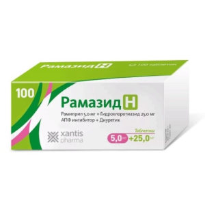 Рамазид Н таблетки 5мг+25мг №100 (цена действительна при заказе 2-х упаковок) 