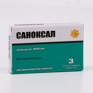 Саноксал таблетки жевательные 400мг №3