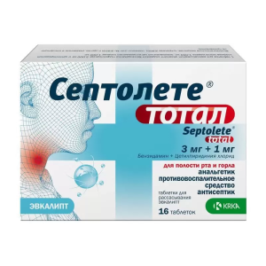 Септолете тотал таблетки для рассасывания 3мг+1мг №16
