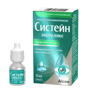 Систейн Ультра Плюс средство офтальмологическое флакон 10мл