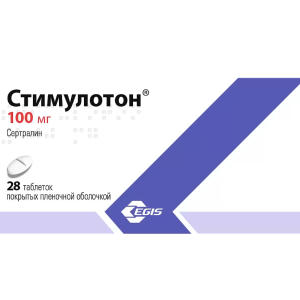 Стимулотон таблетки покрытые плёночной оболочкой 100мг №28