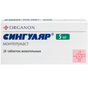 Сингуляр таблетки жевательные 5мг №28