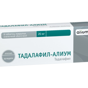 Тадалафил-Алиум таблетки покрытые плёночной оболочкой 20мг №8