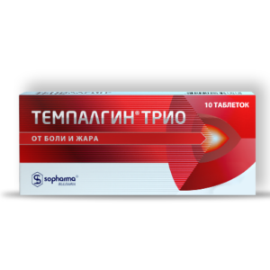 Темпалгин трио таблетки 50мг + 250мг +150мг №10