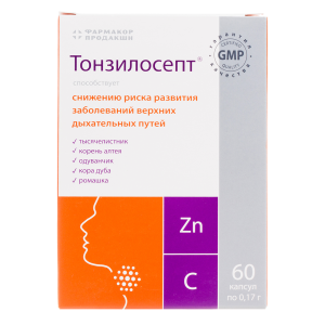 Тонзилосепт капсулы 0,17г №60