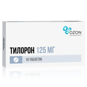 Тилорон таблетки покрытые плёночной оболочкой 125мг №10