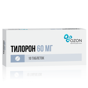 Тилорон таблетки покрытые плёночной оболочкой 60мг №10